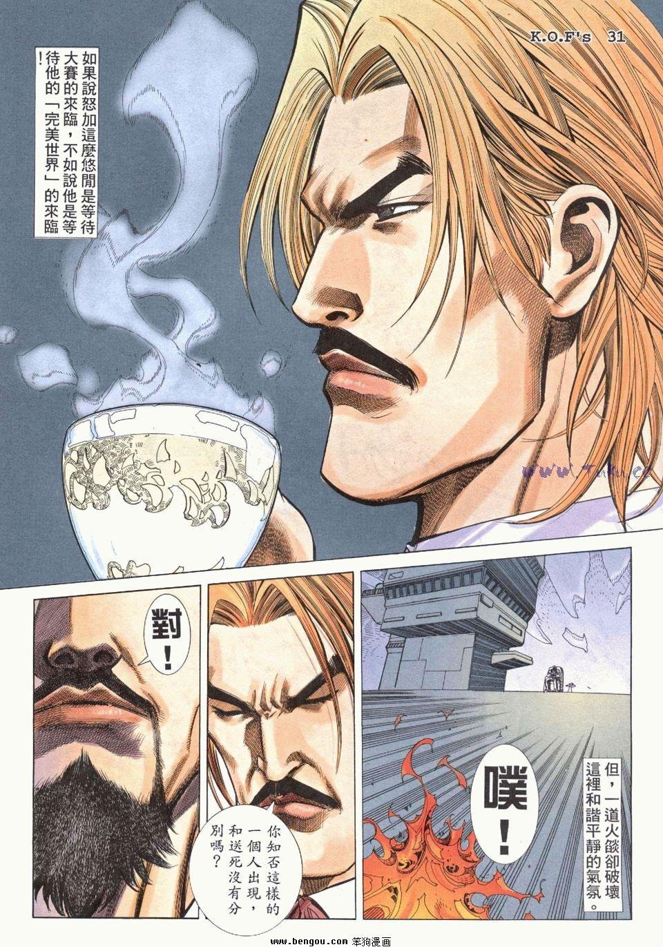 第23卷
