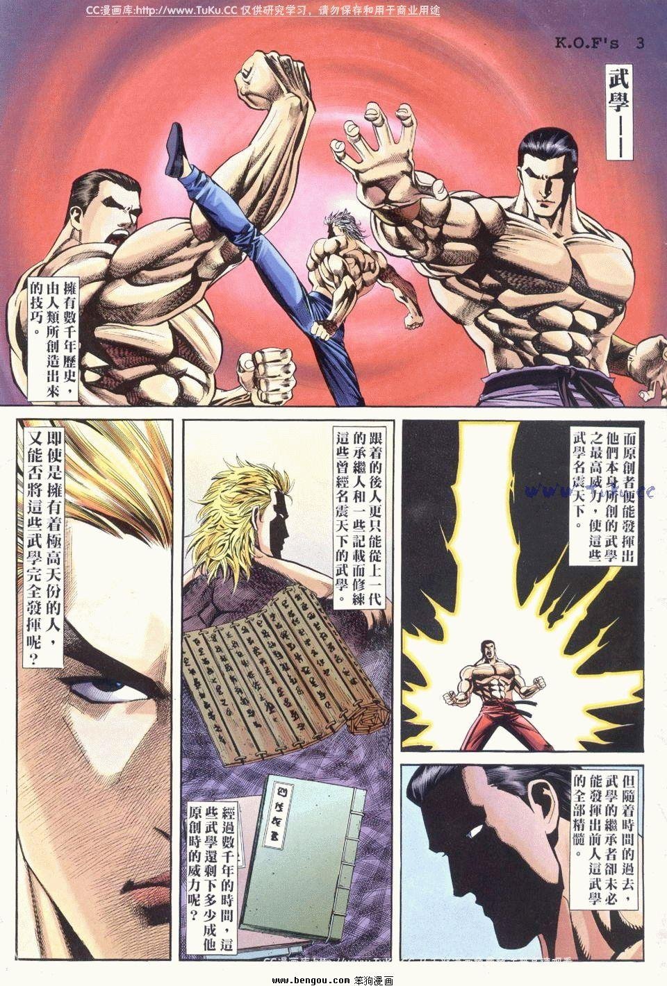 第24卷