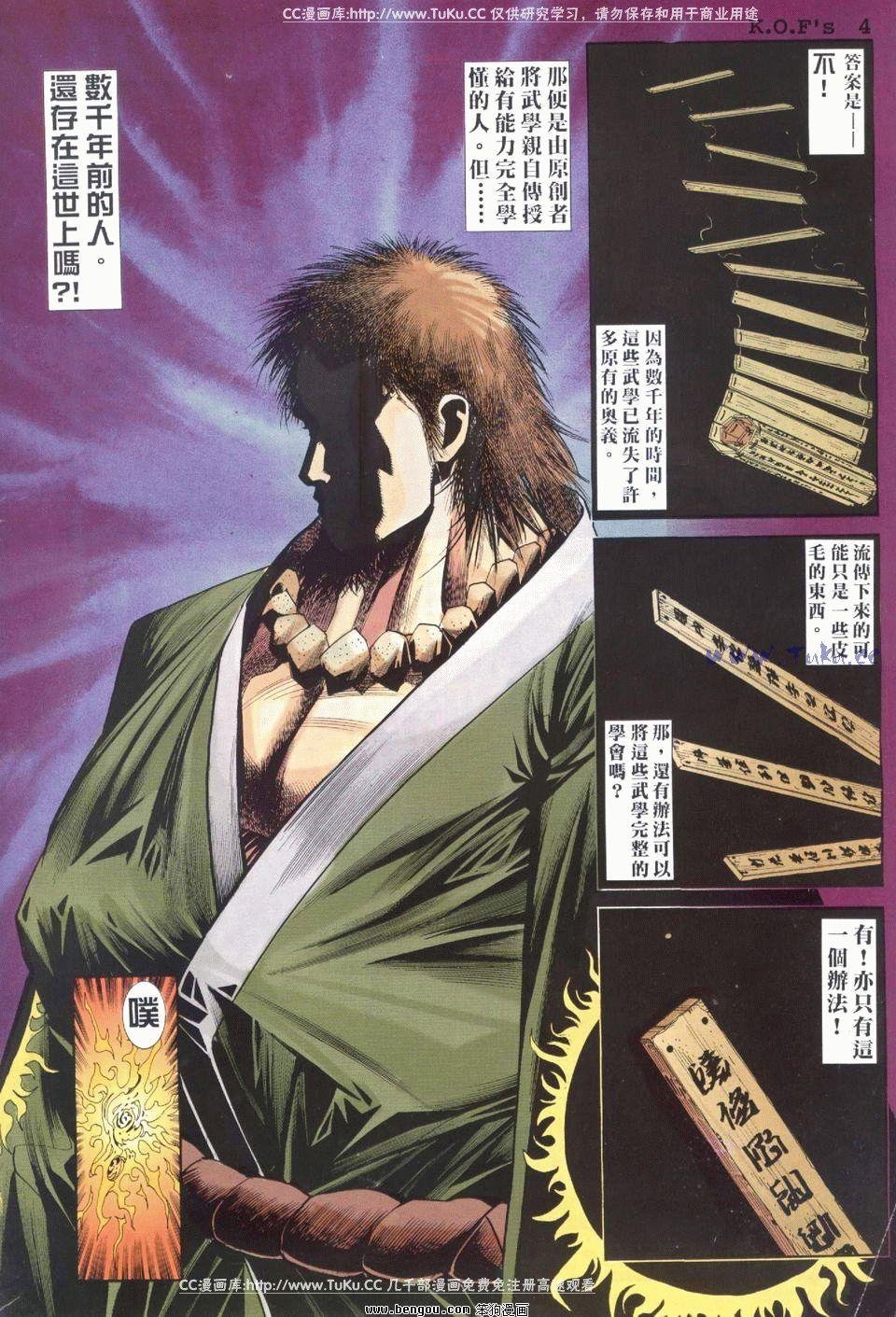 第24卷