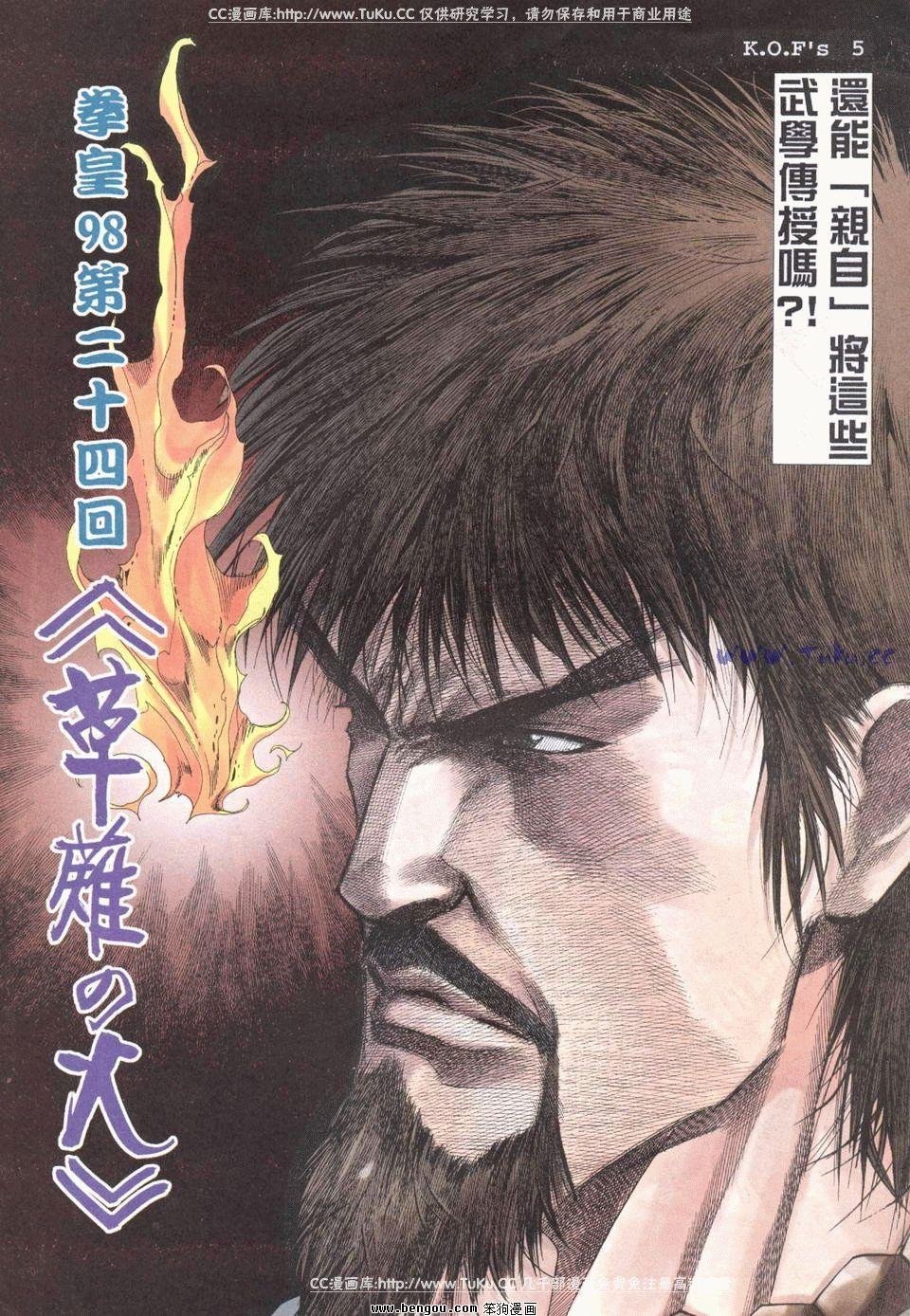 第24卷