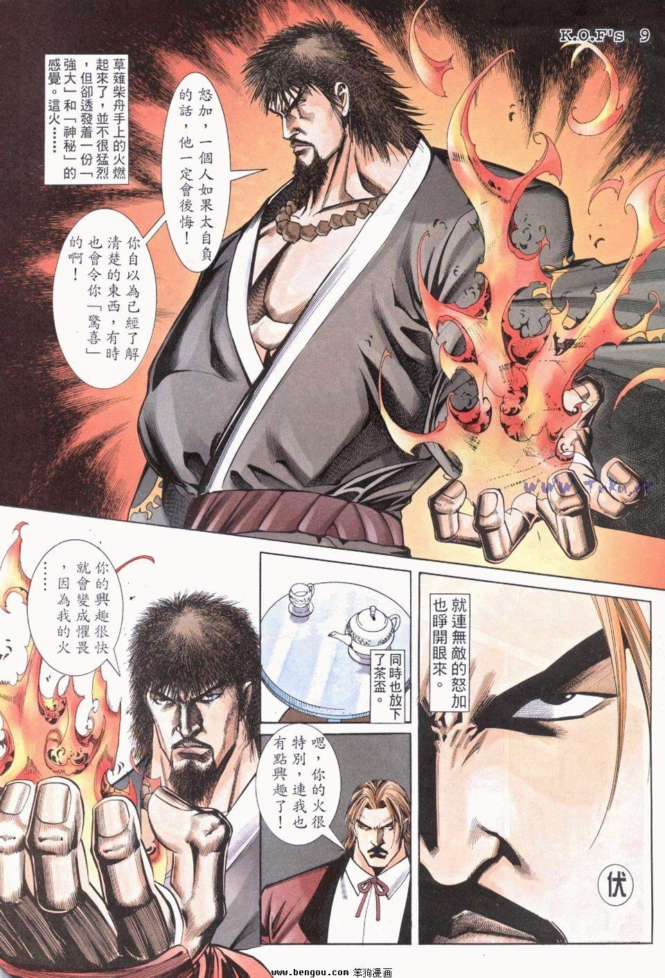第24卷