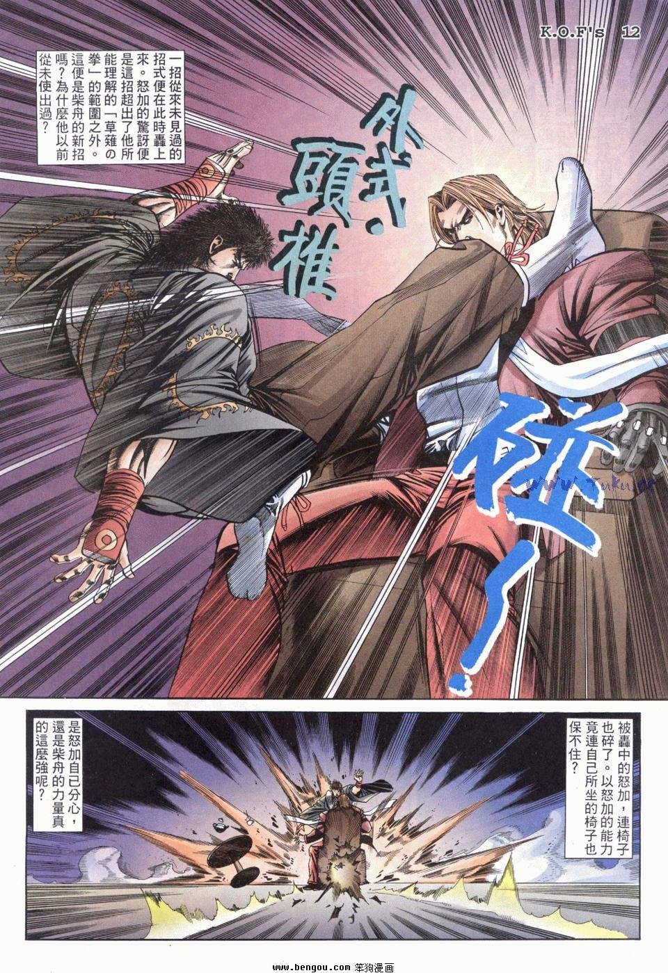第24卷