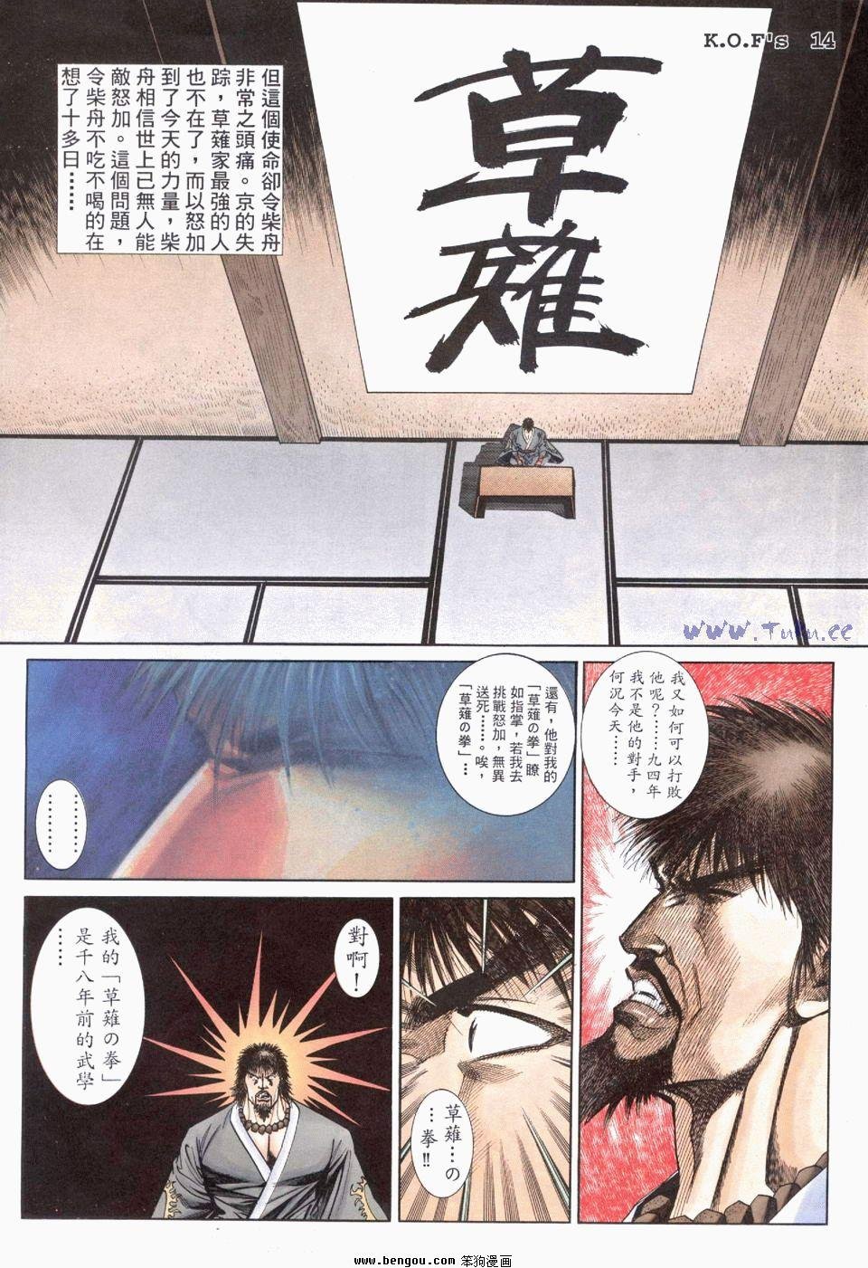 第24卷