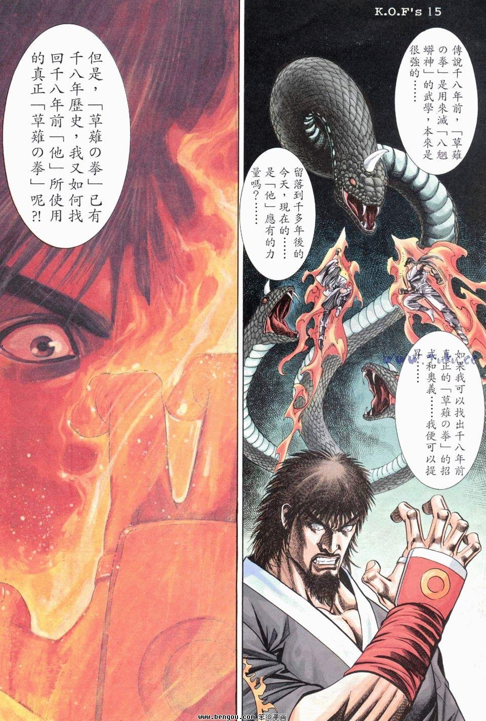 第24卷