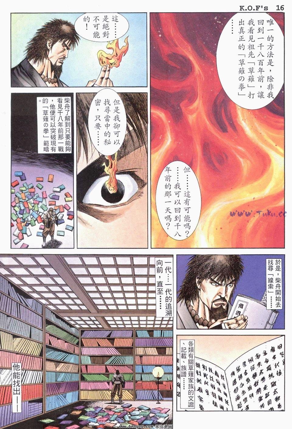 第24卷