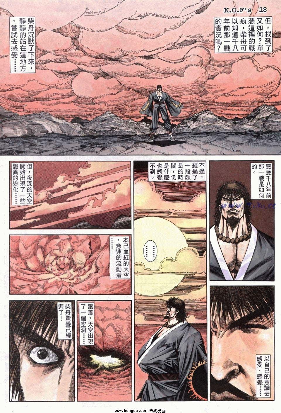 第24卷