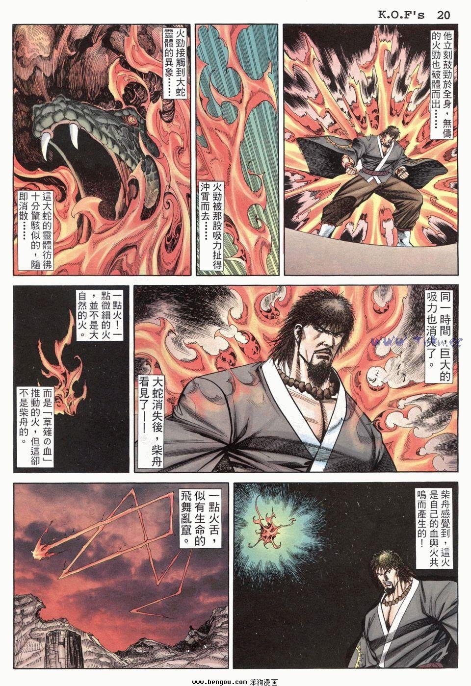 第24卷