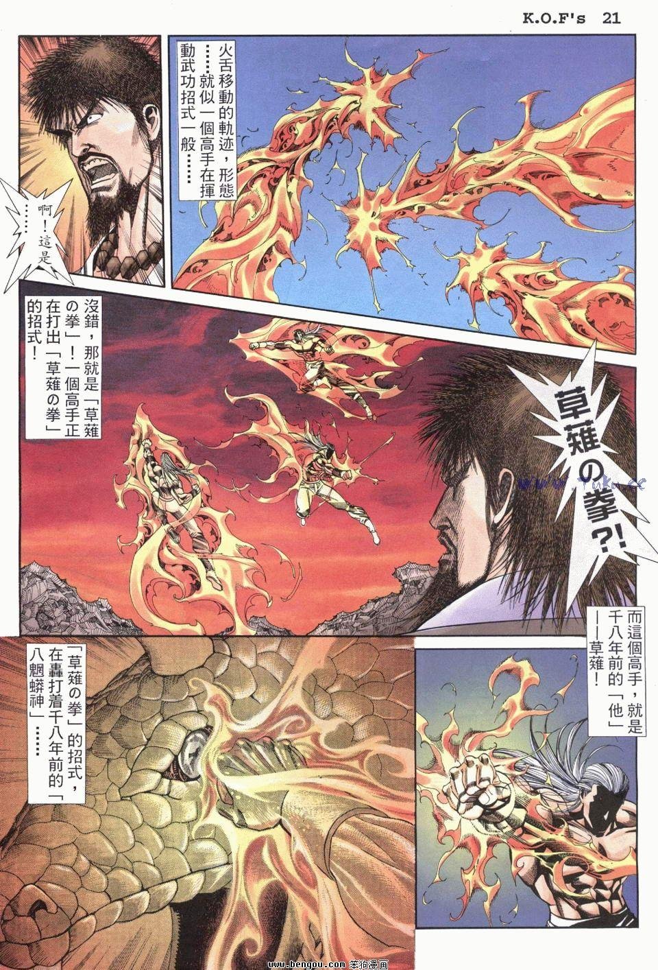 第24卷