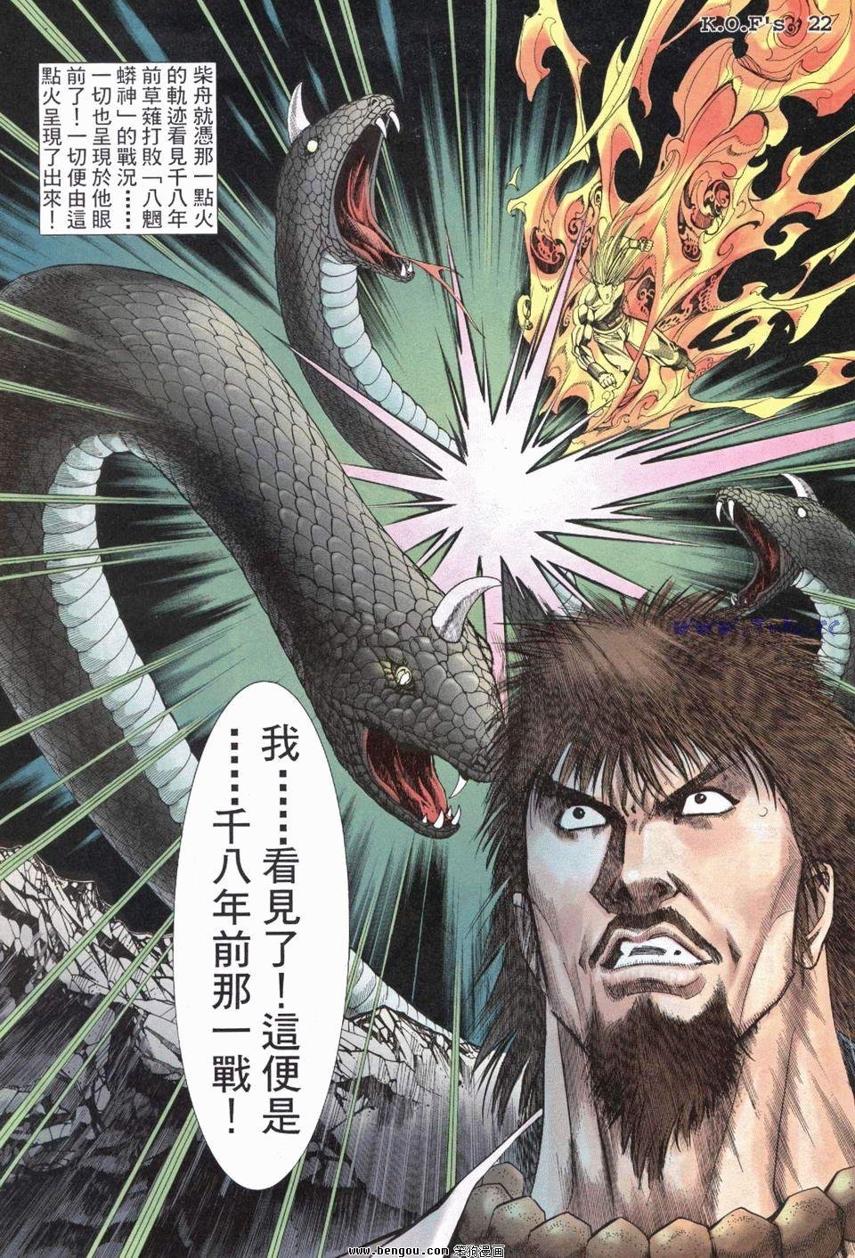 第24卷