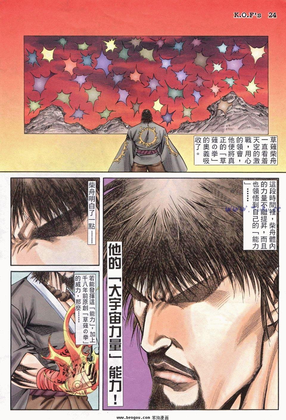 第24卷