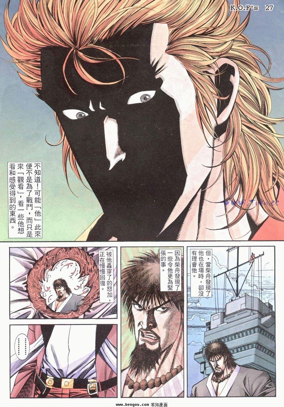 第24卷