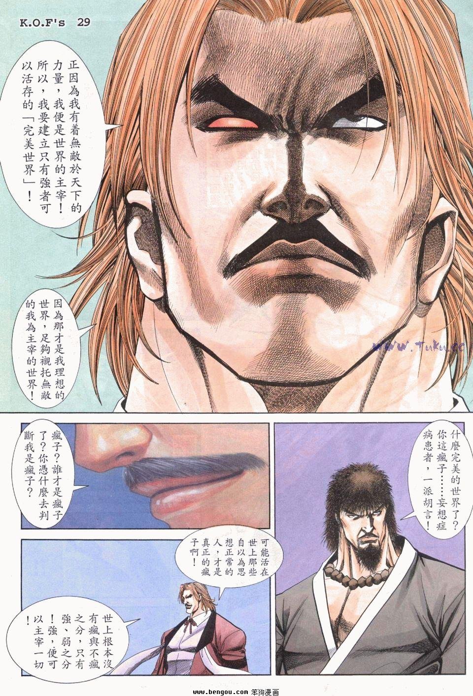 第24卷