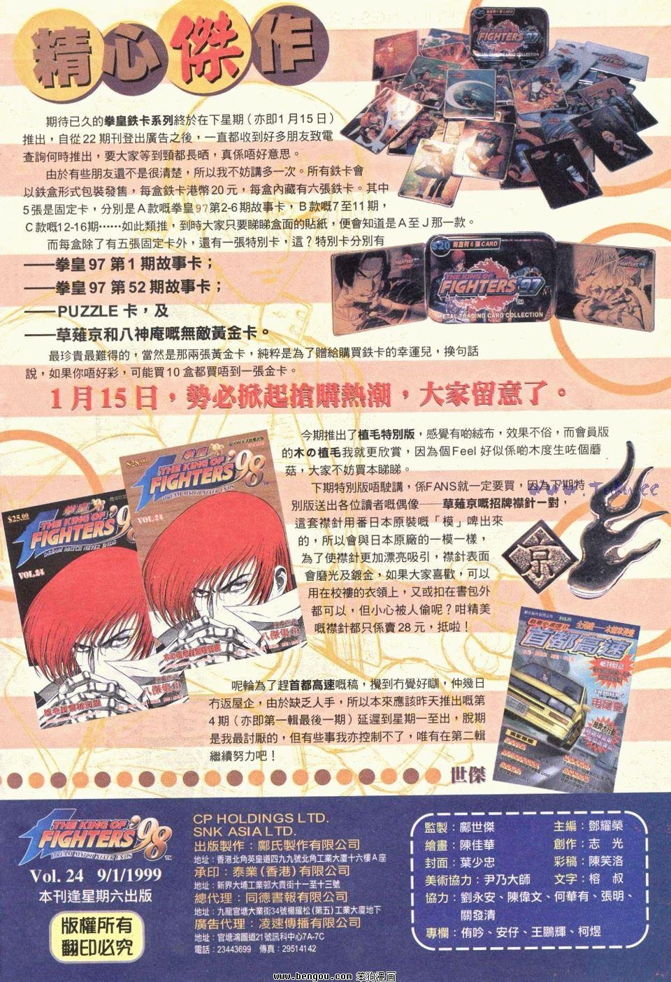 第24卷