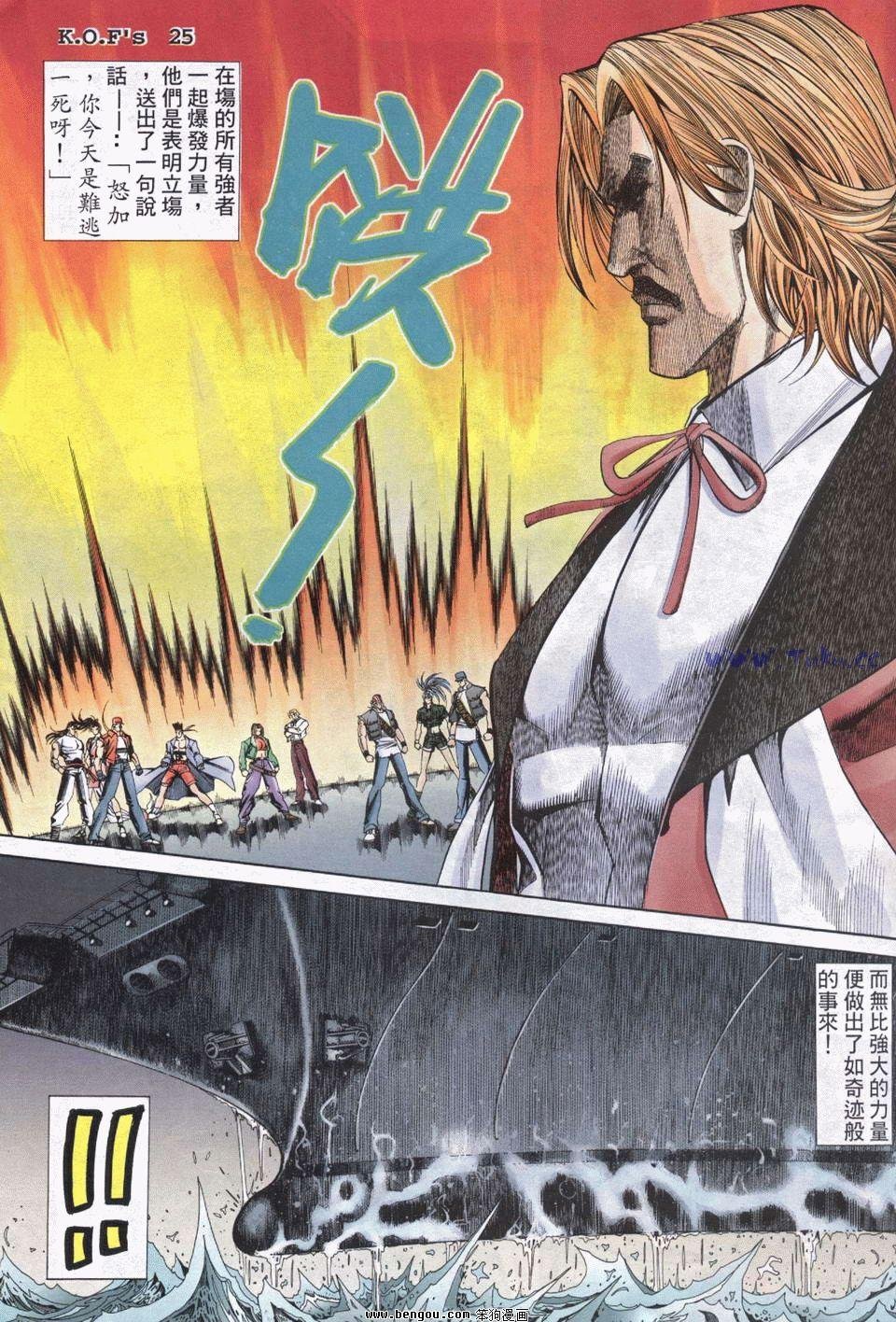 第25卷