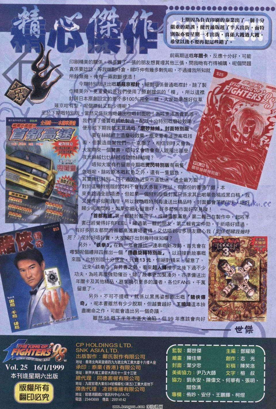 第25卷