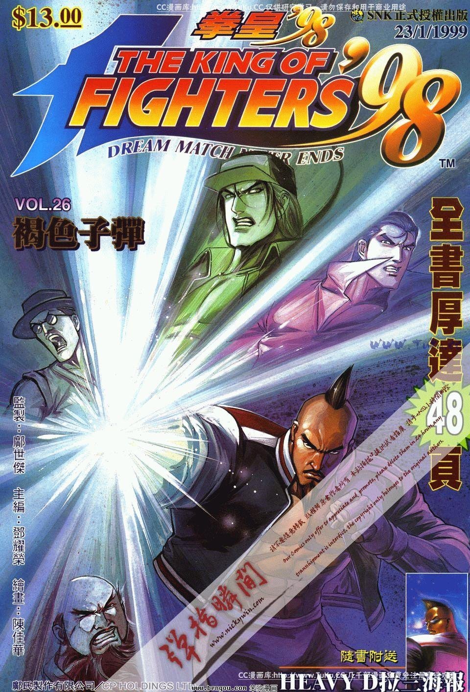 第26卷