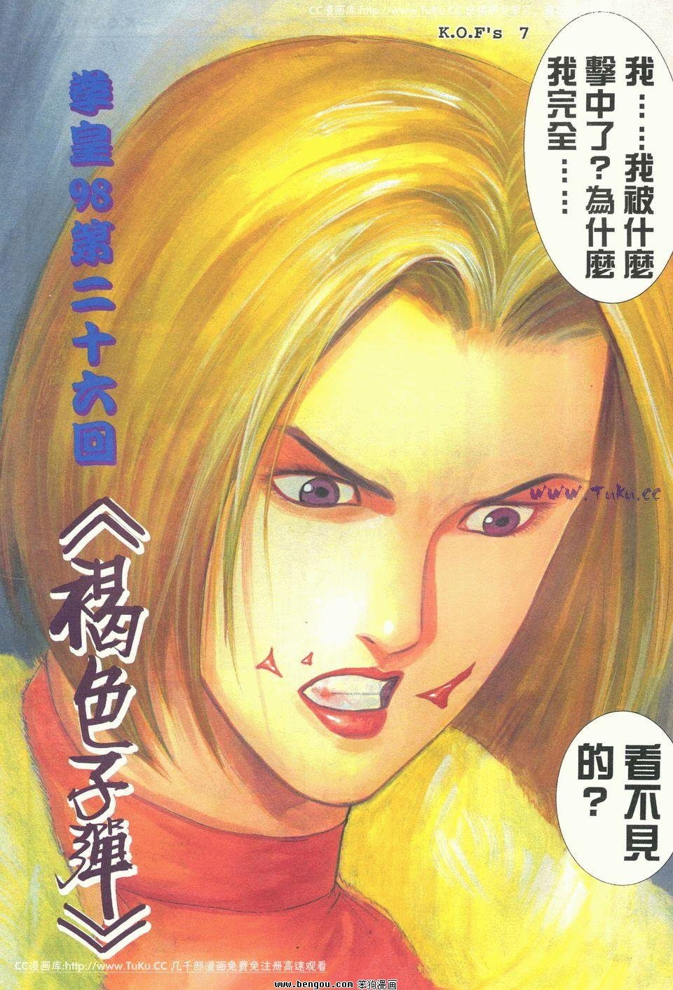 第26卷