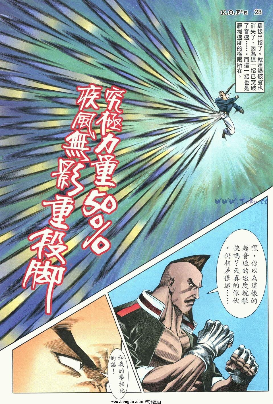 第26卷