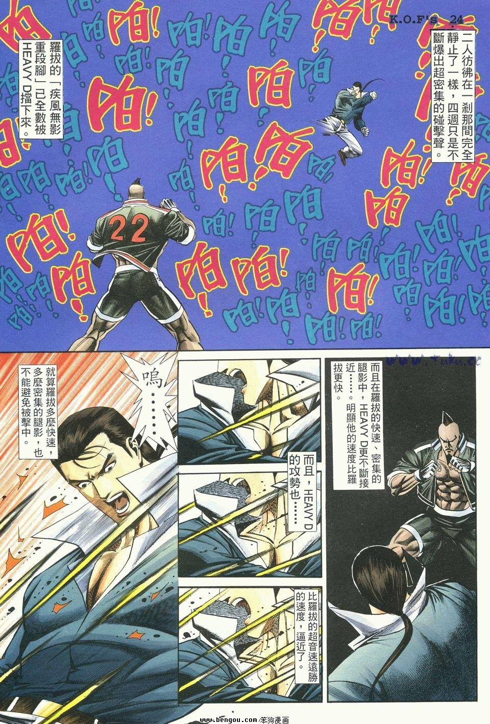 第26卷