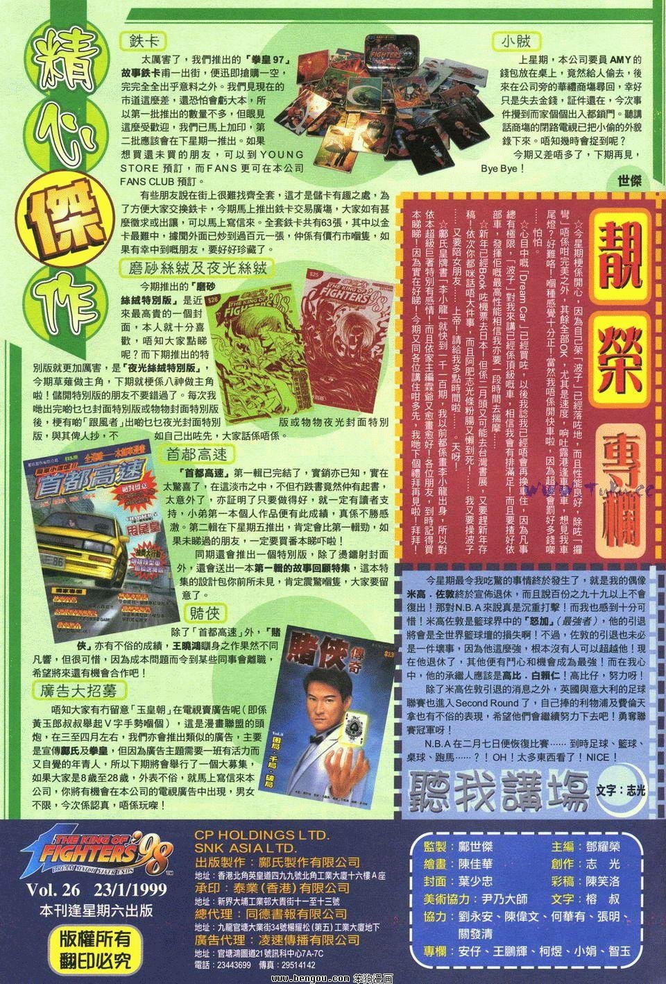 第26卷