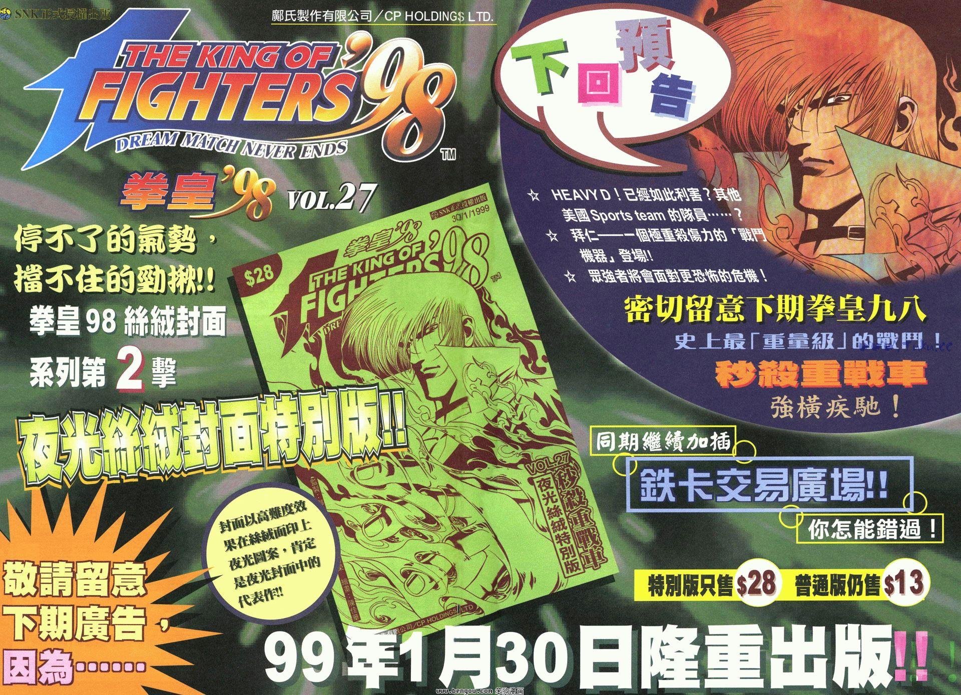 第26卷