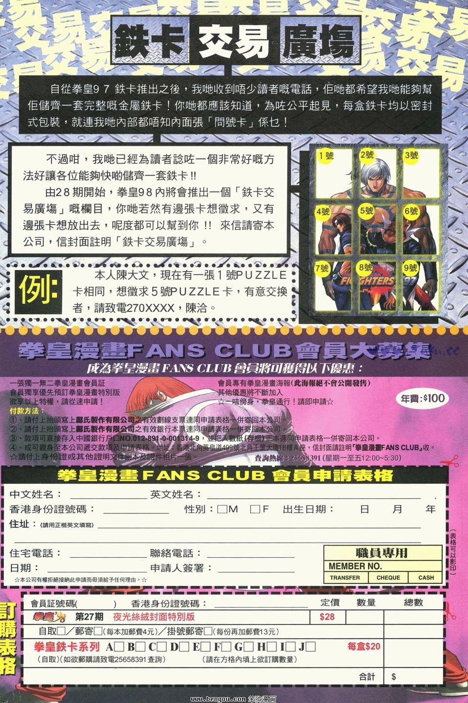 第26卷