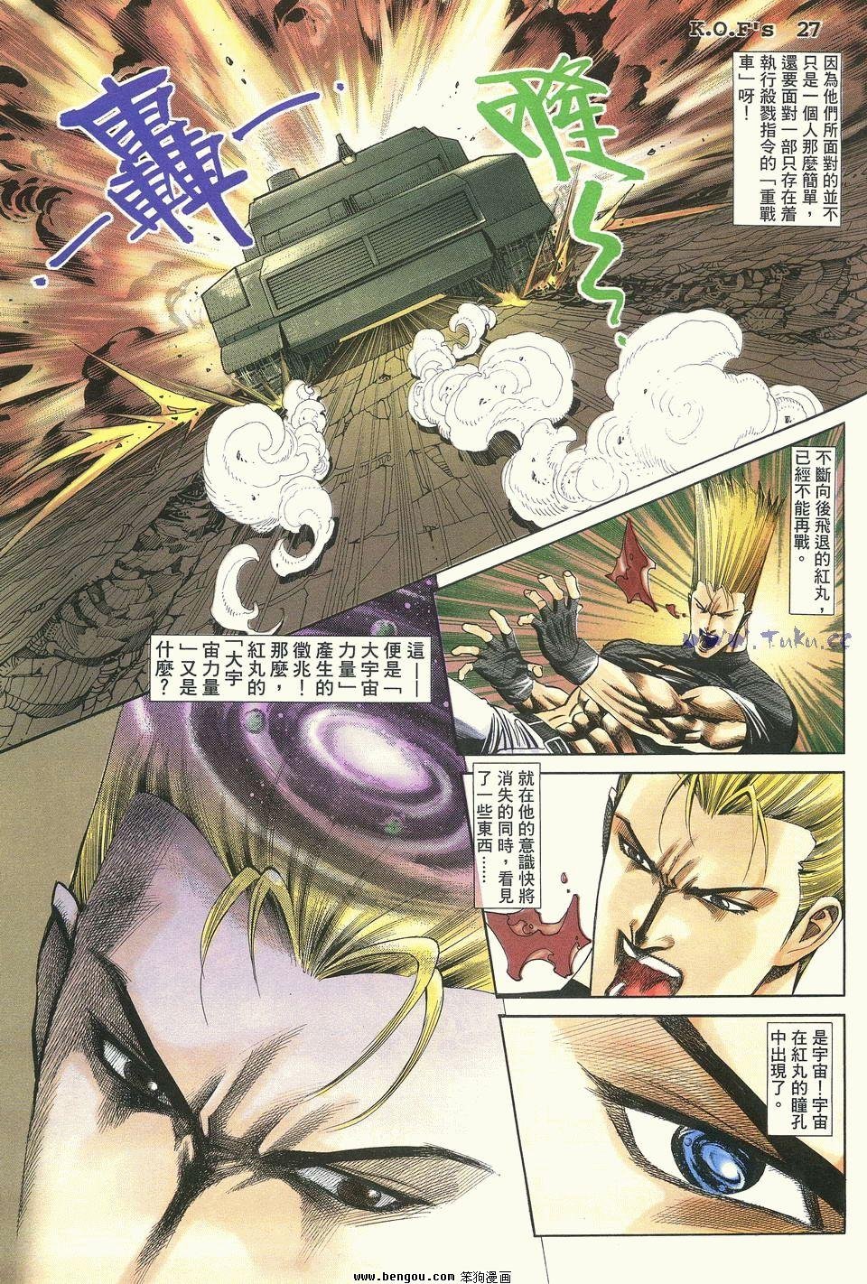 第27卷