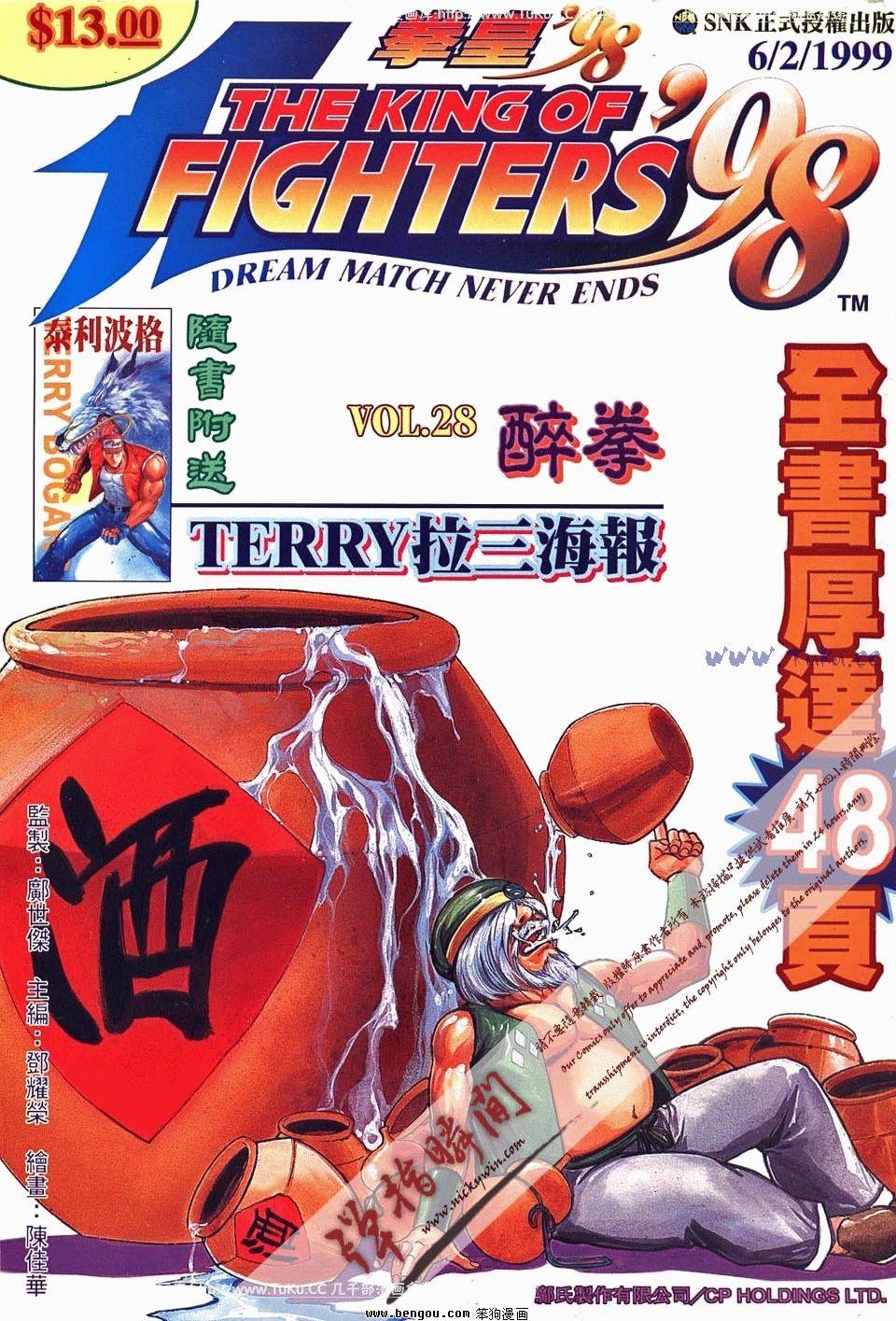第28卷