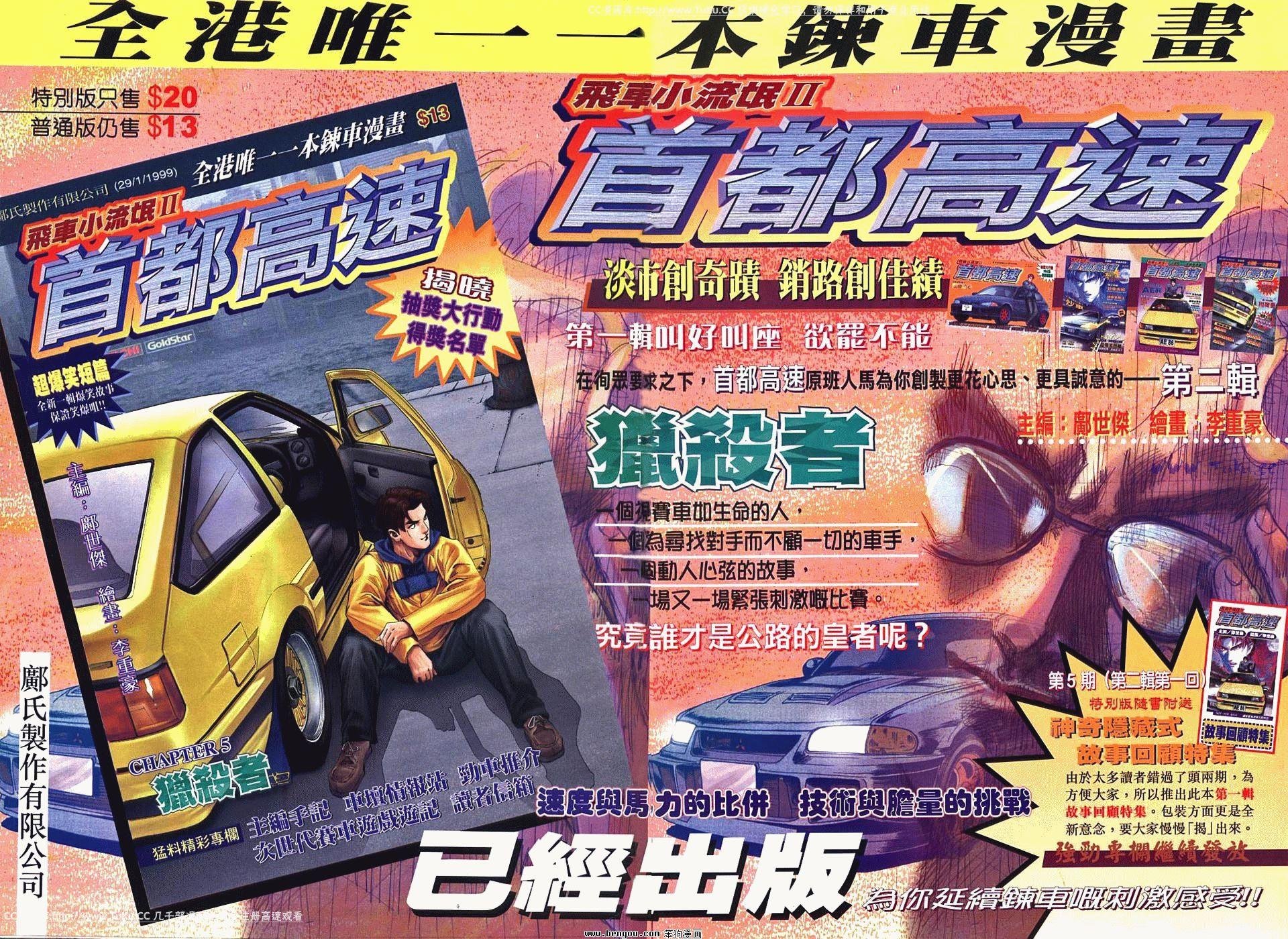 第28卷