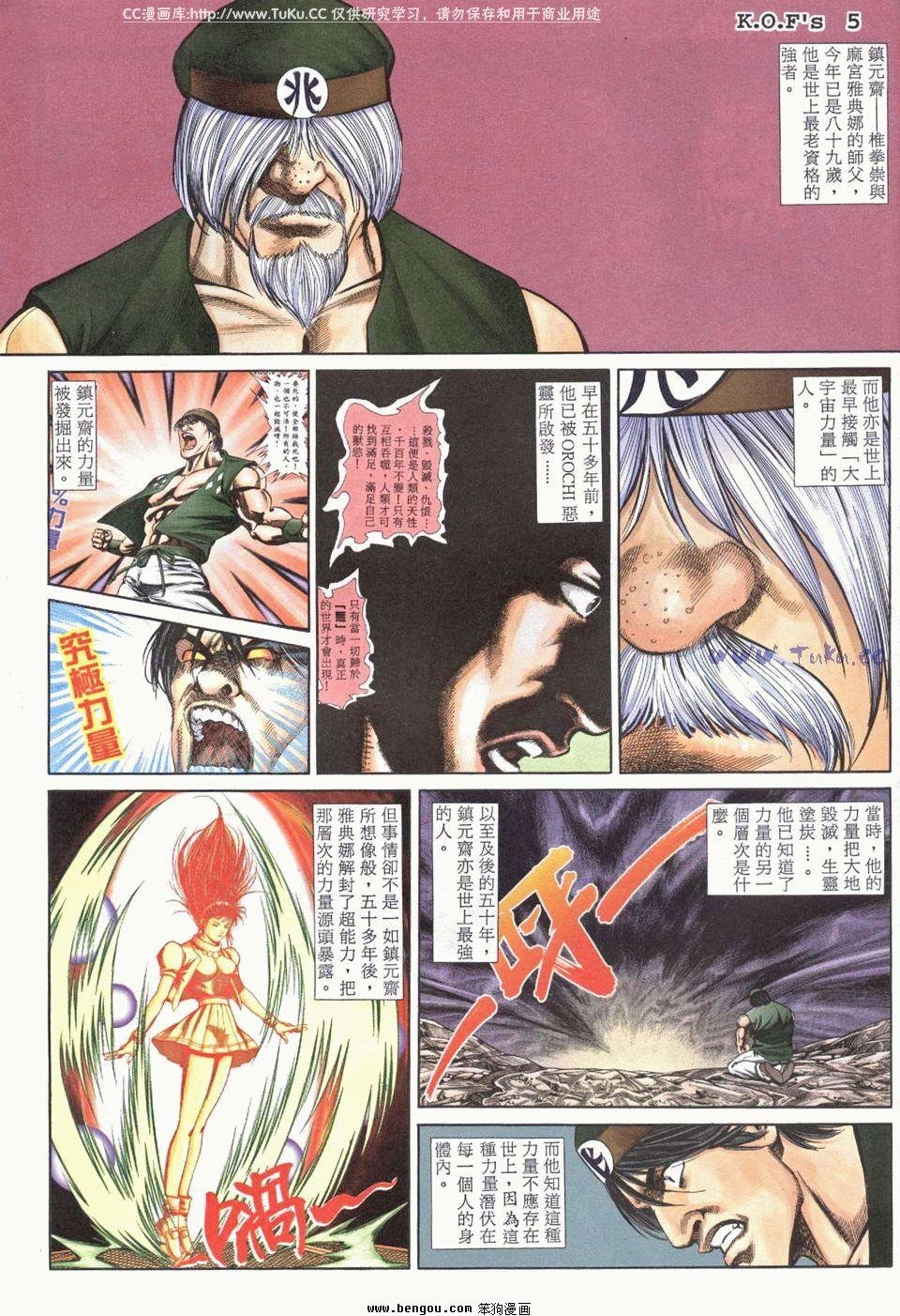 第28卷