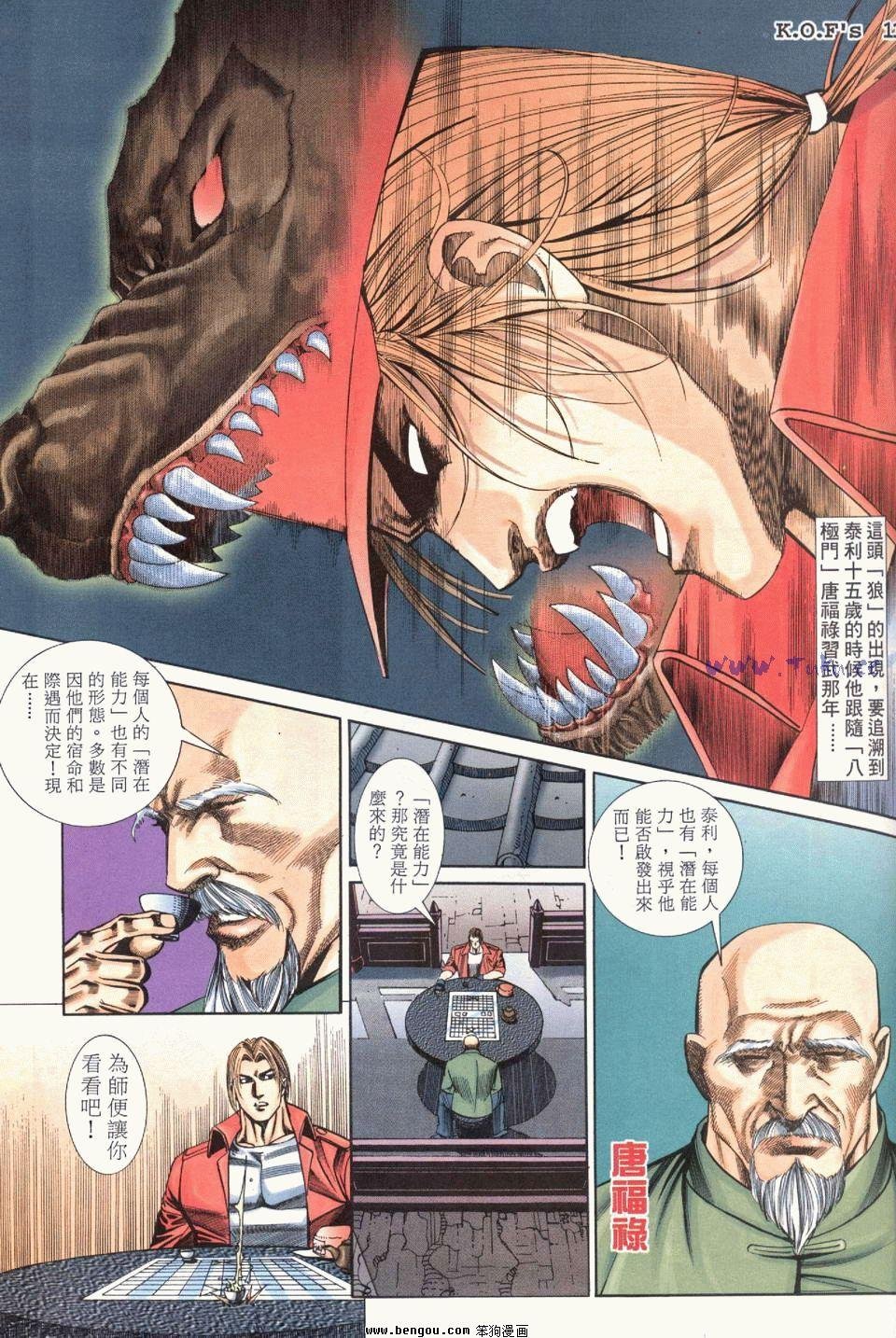 第28卷