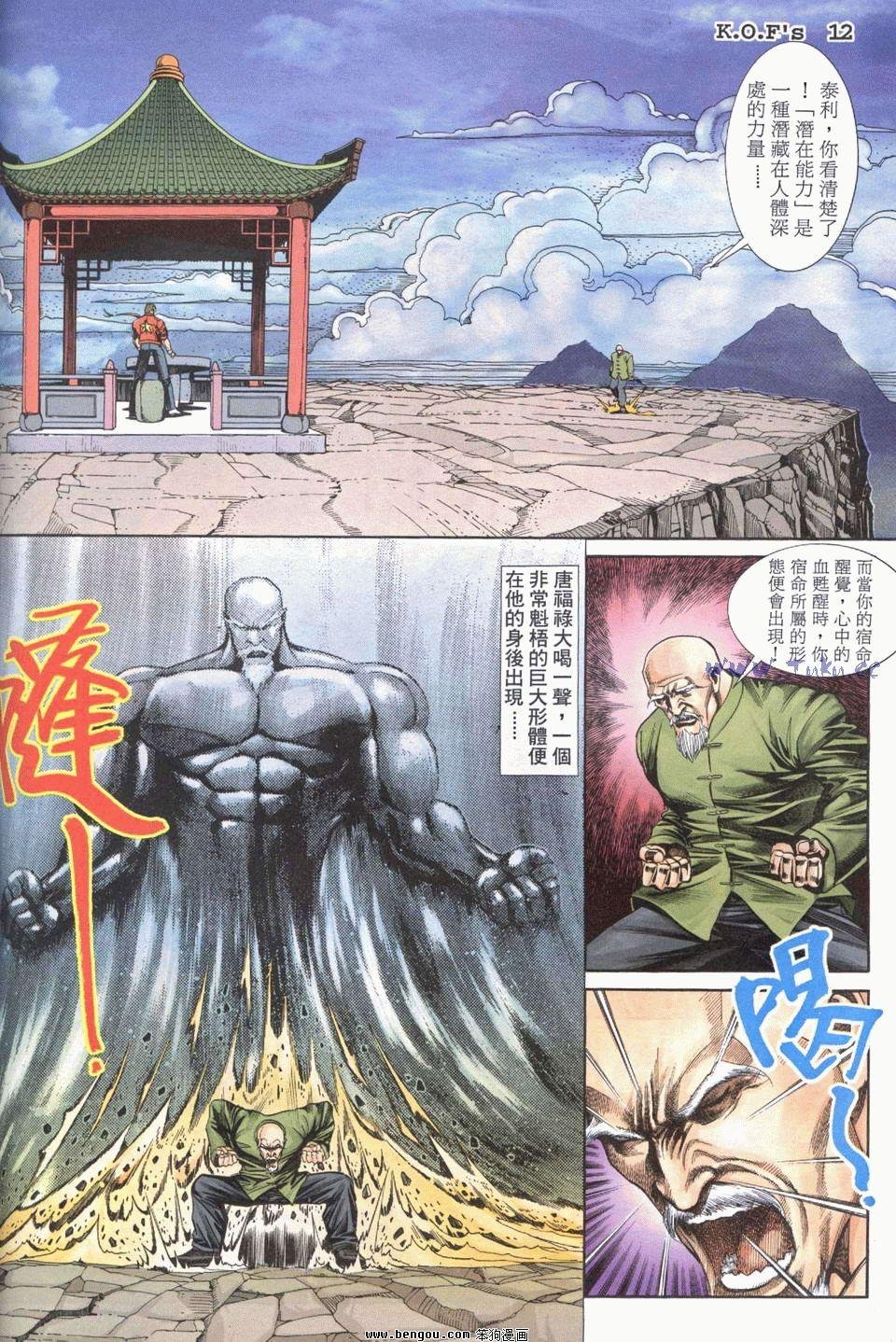 第28卷
