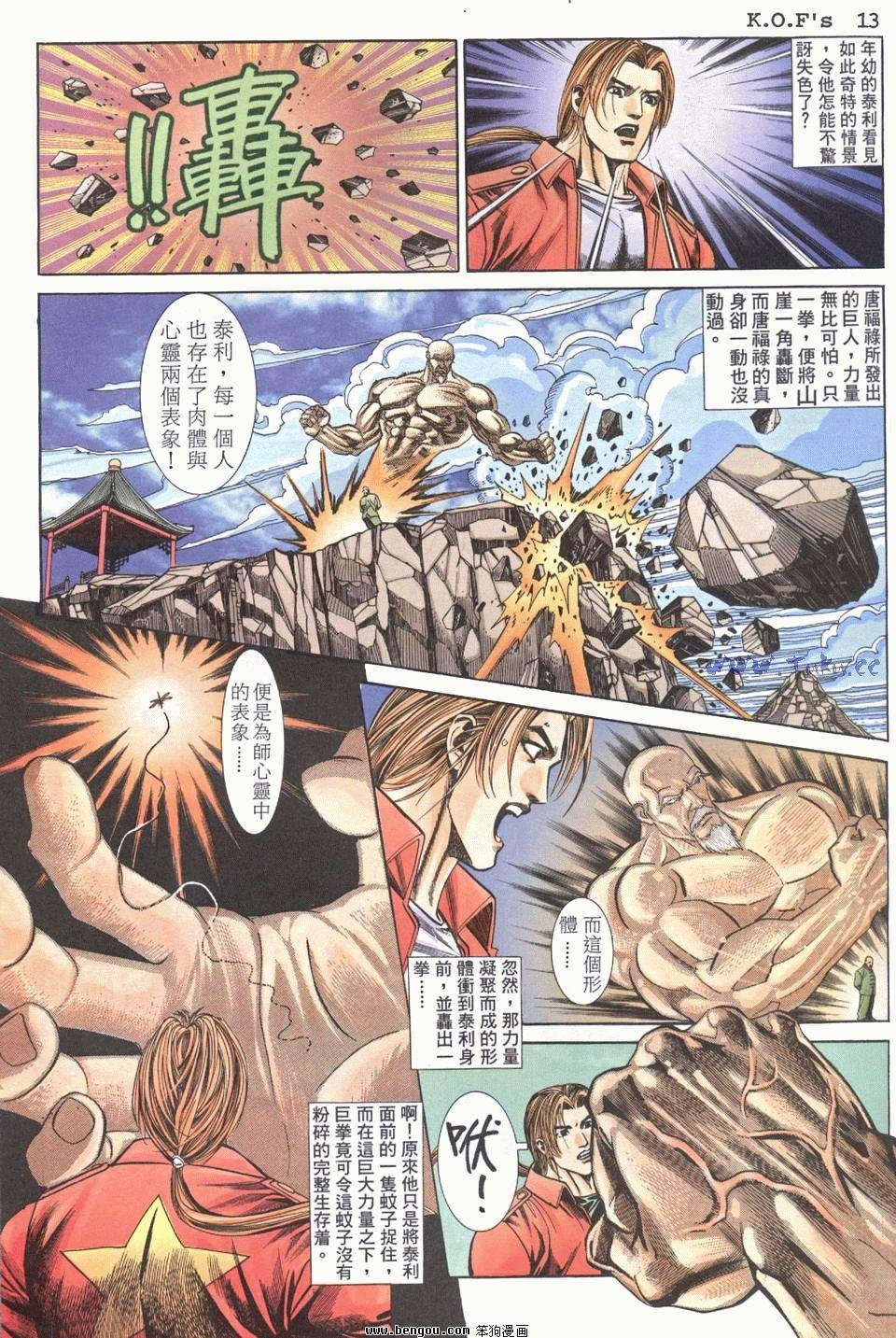 第28卷