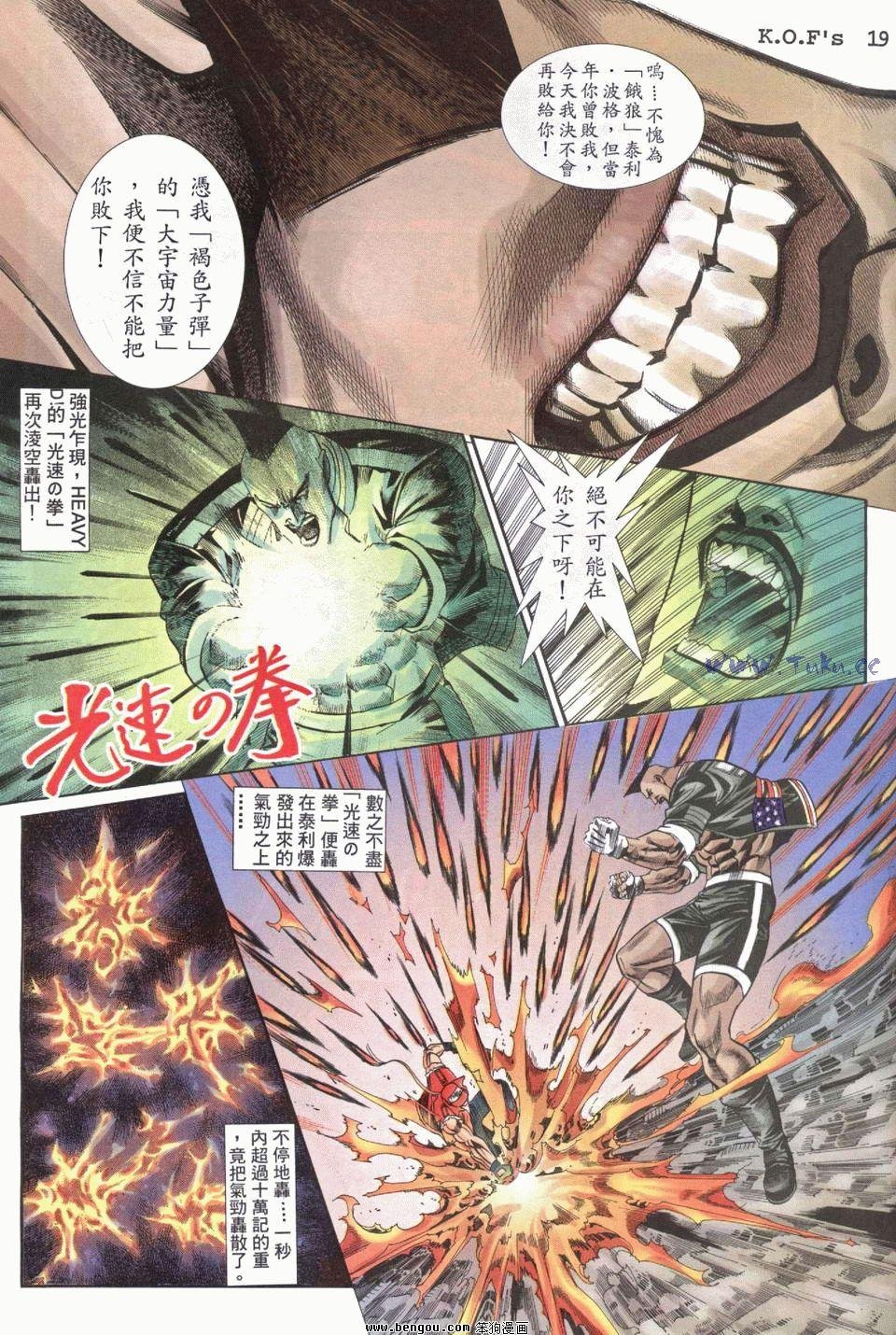 第28卷