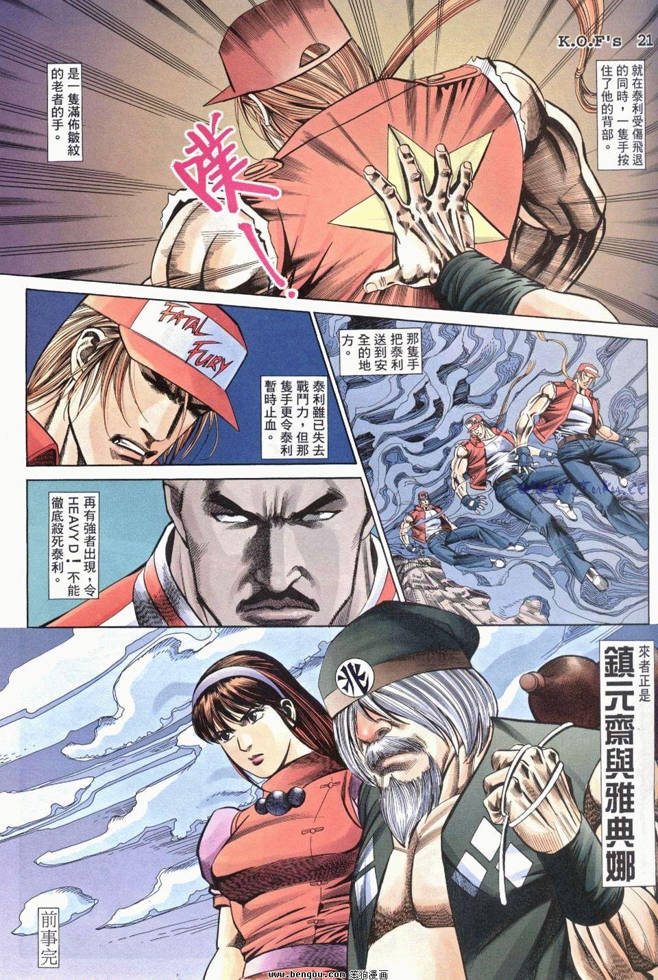 第28卷