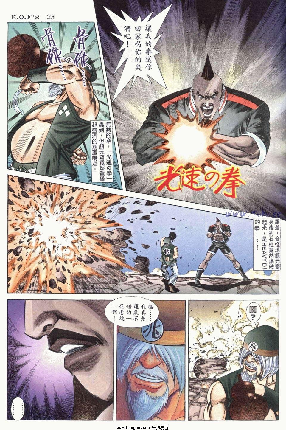 第28卷