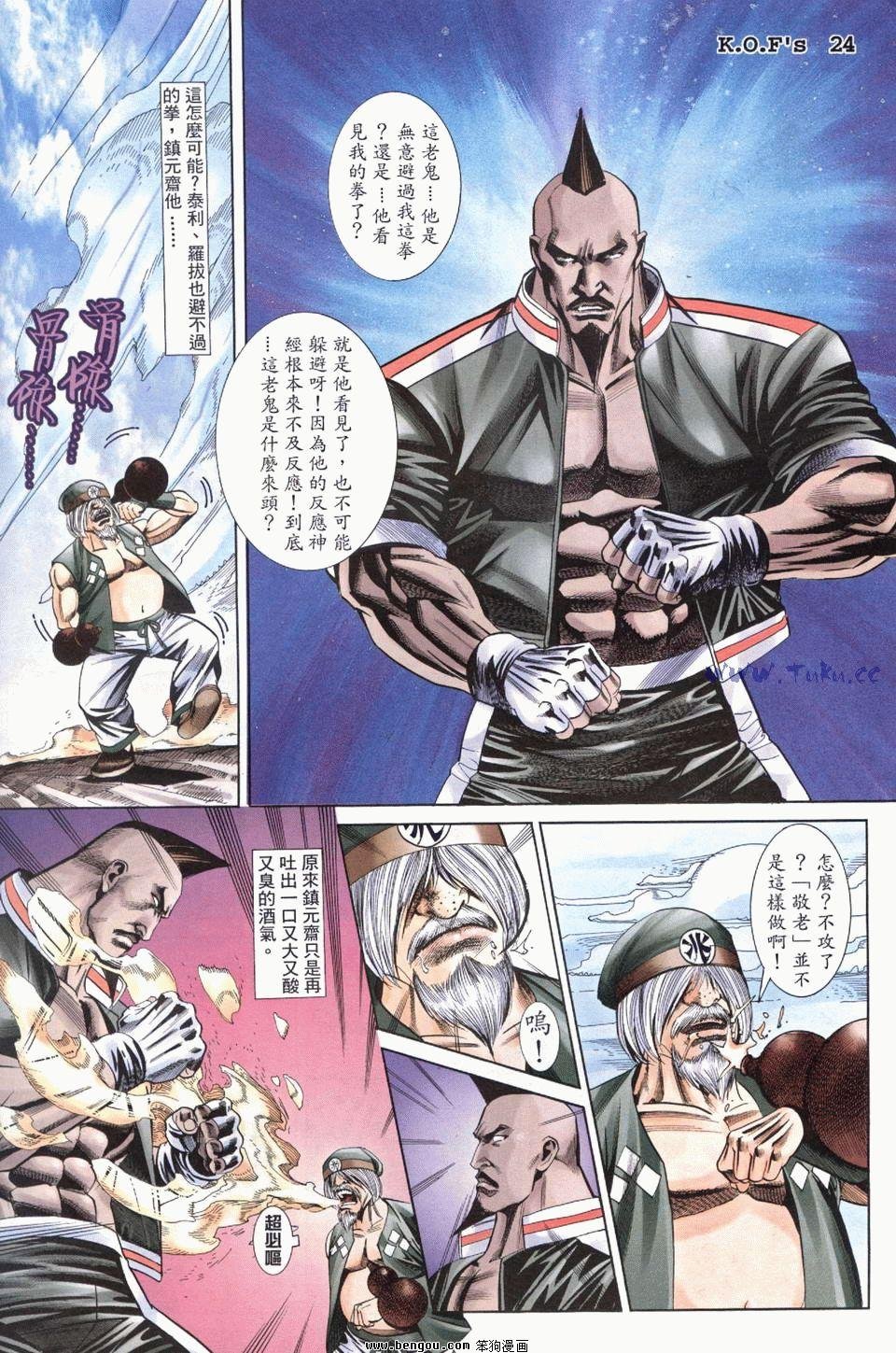 第28卷