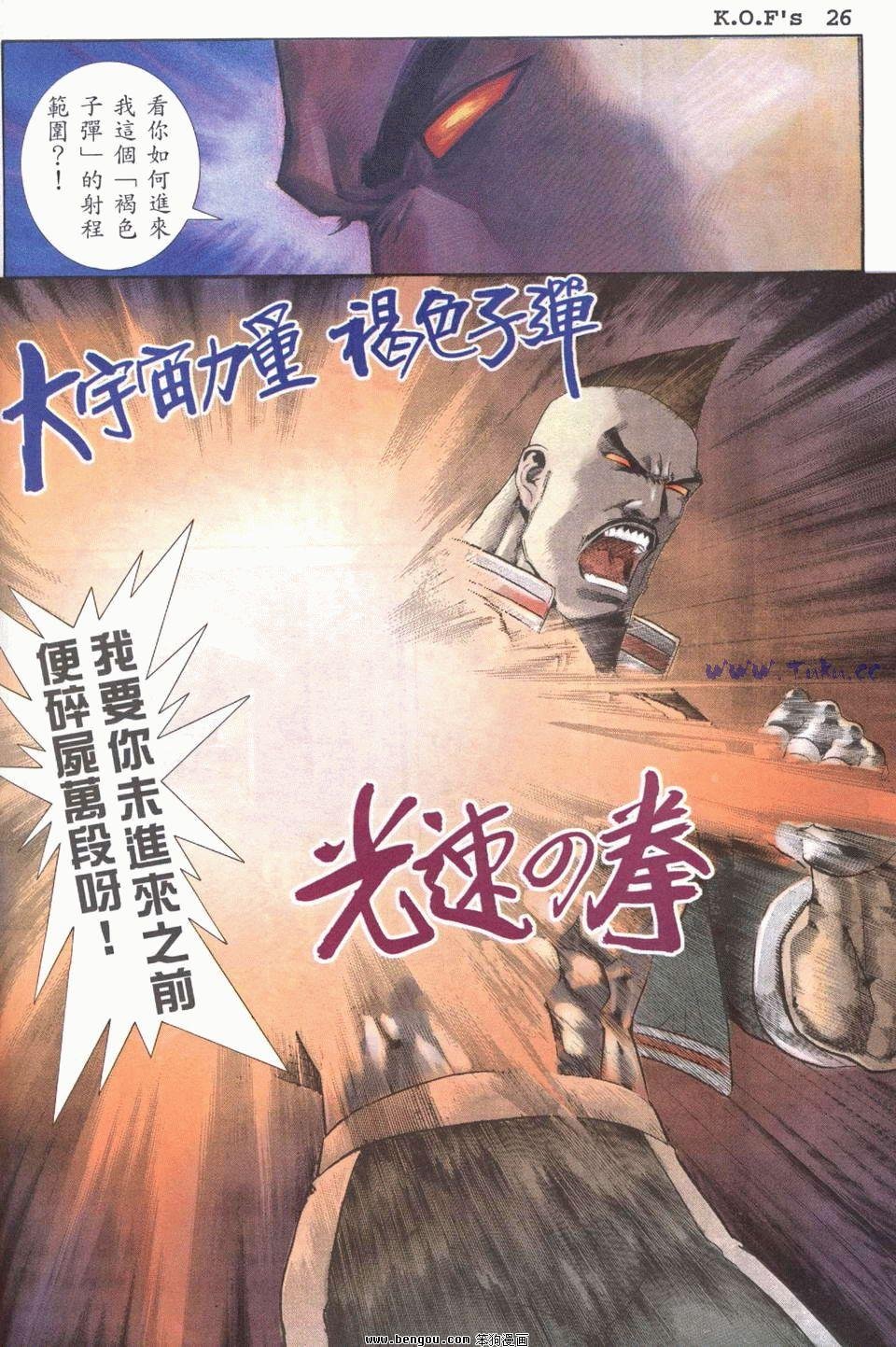 第28卷