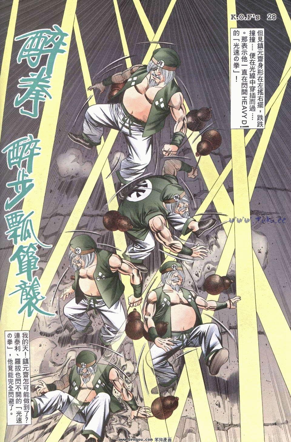 第28卷