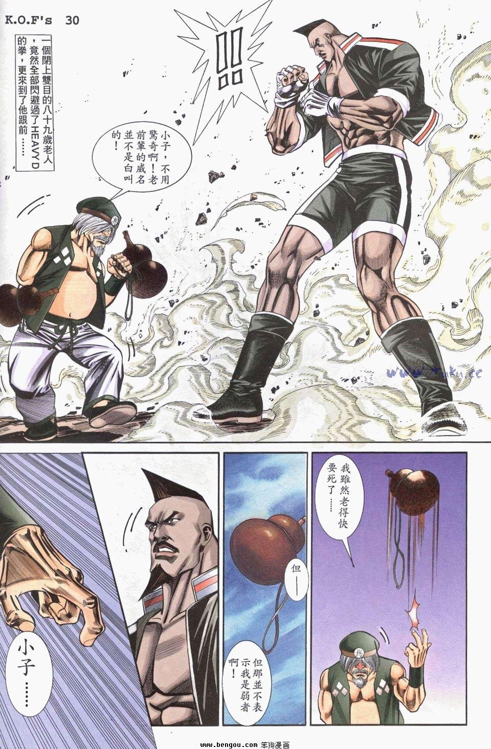 第28卷