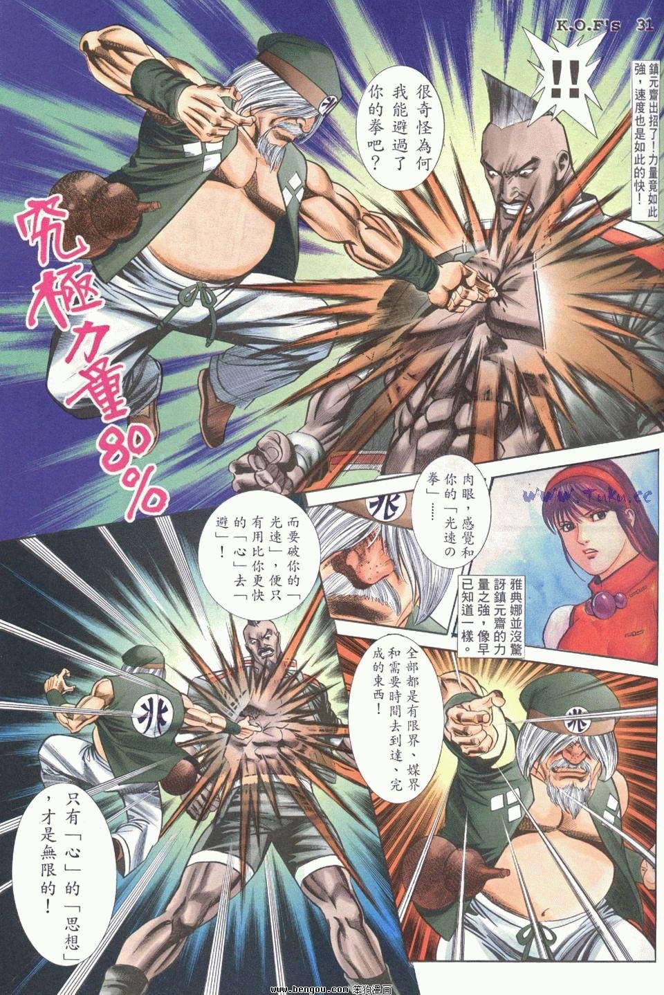 第28卷