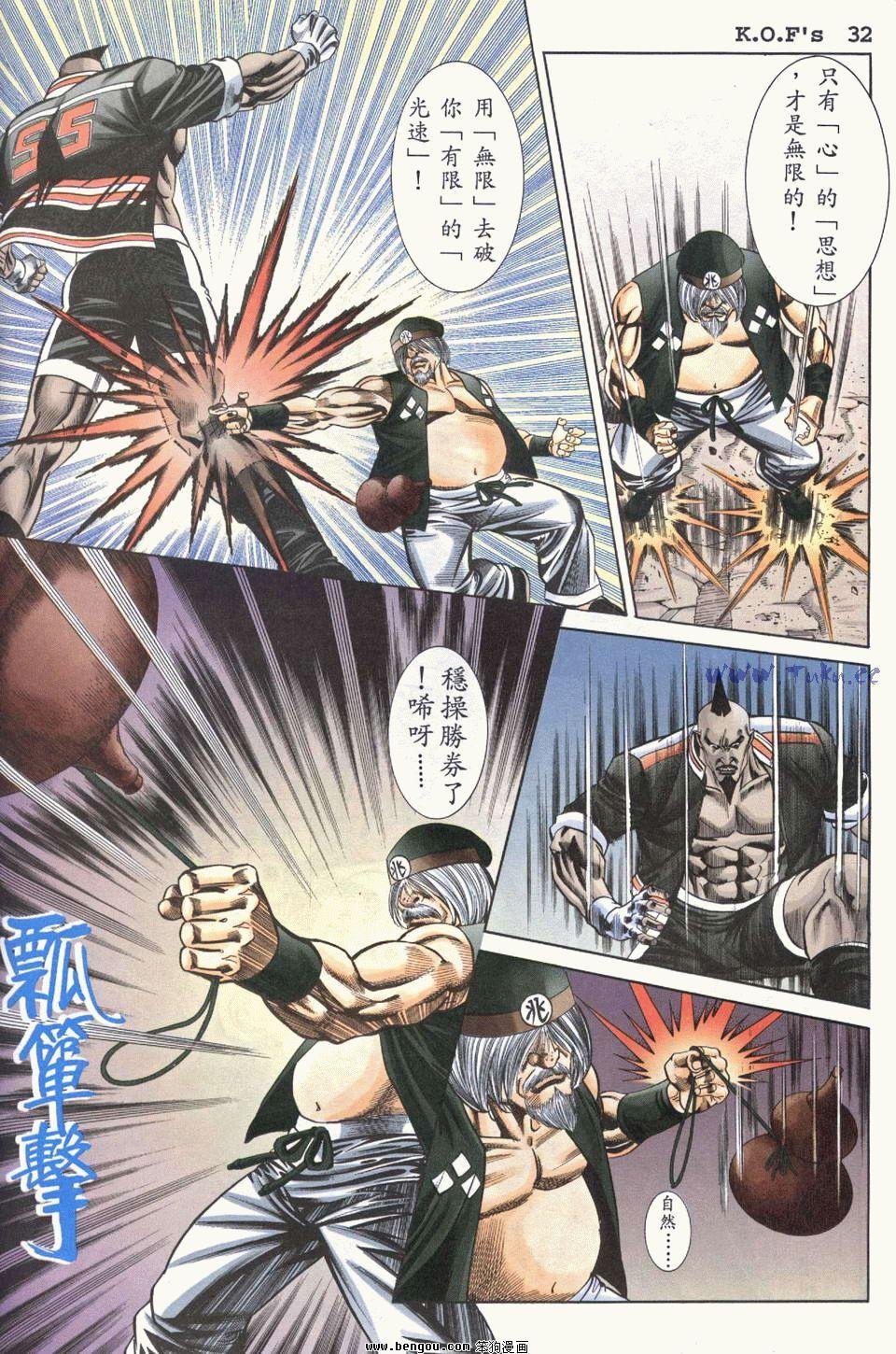 第28卷