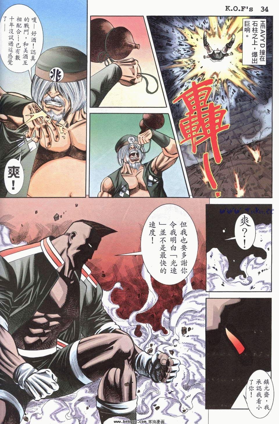 第28卷