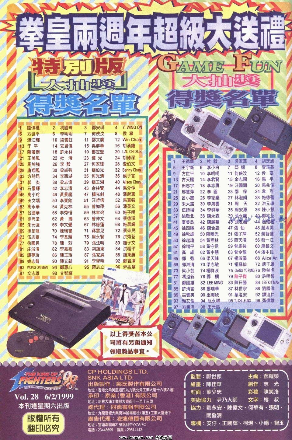 第28卷