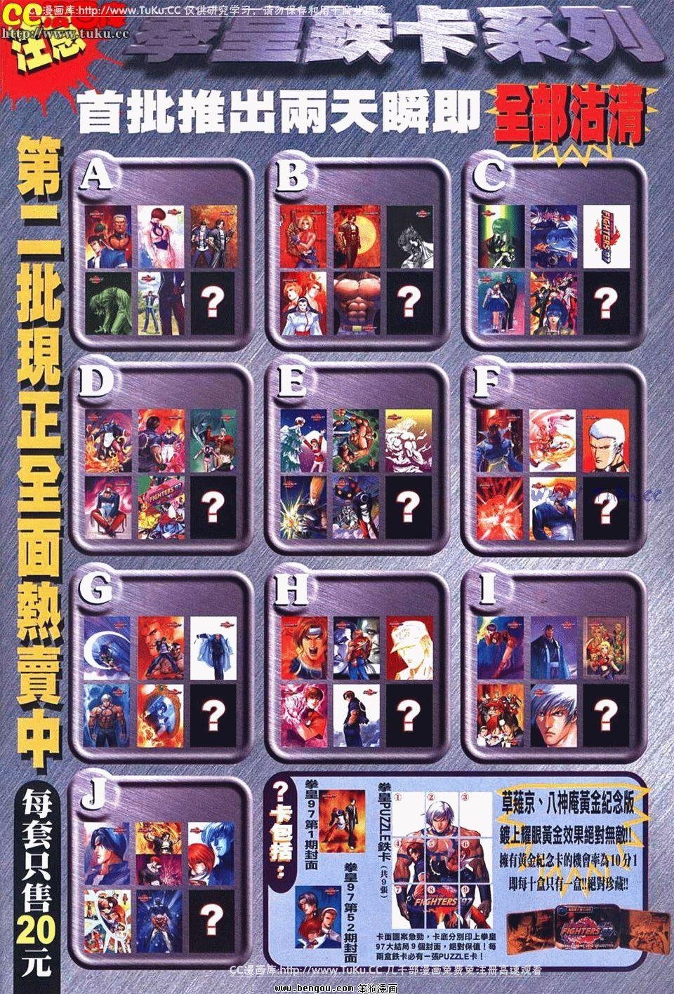 第29卷