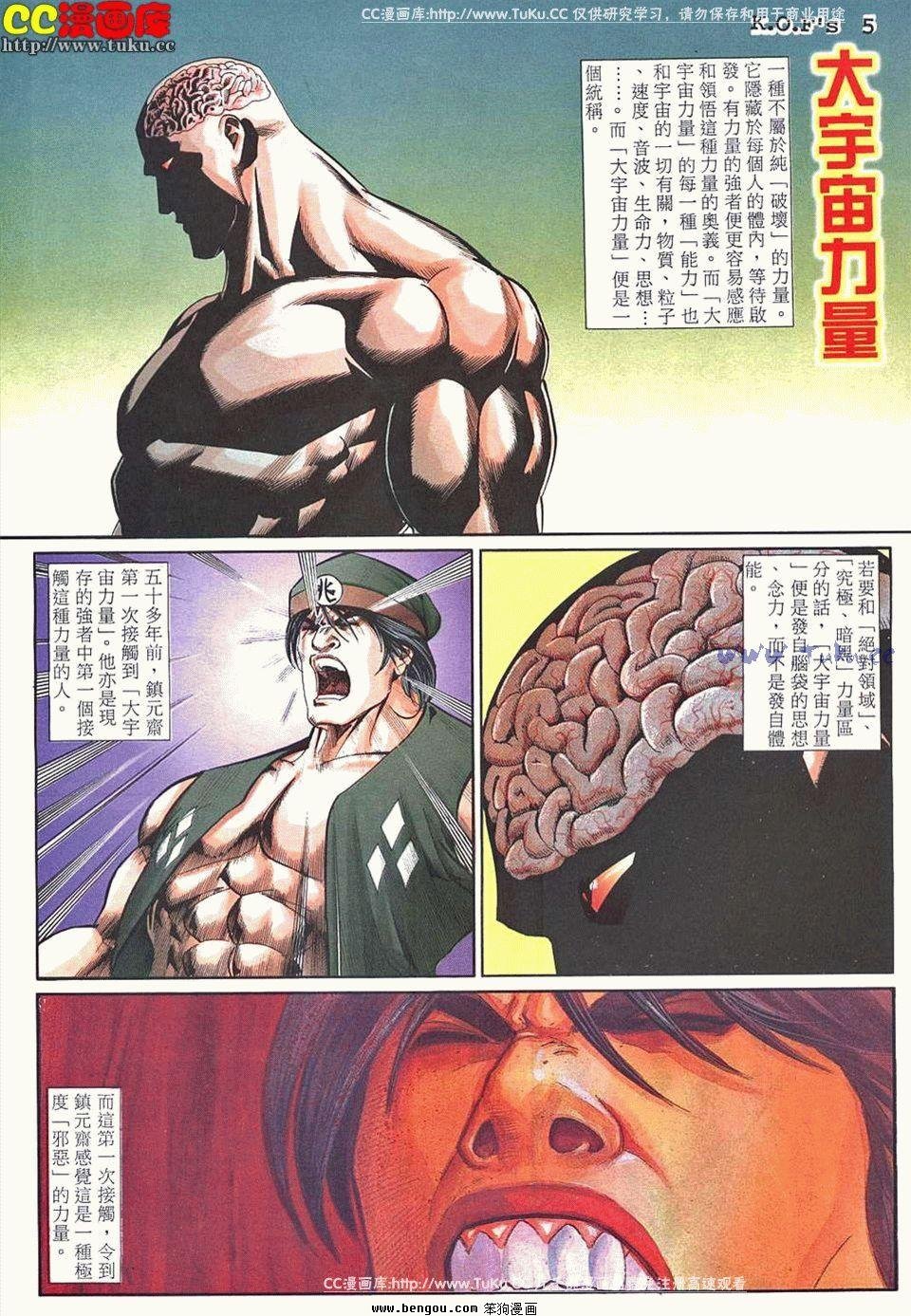 第29卷