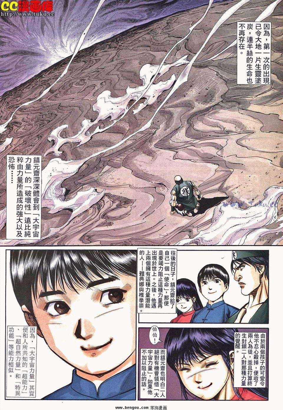 第29卷