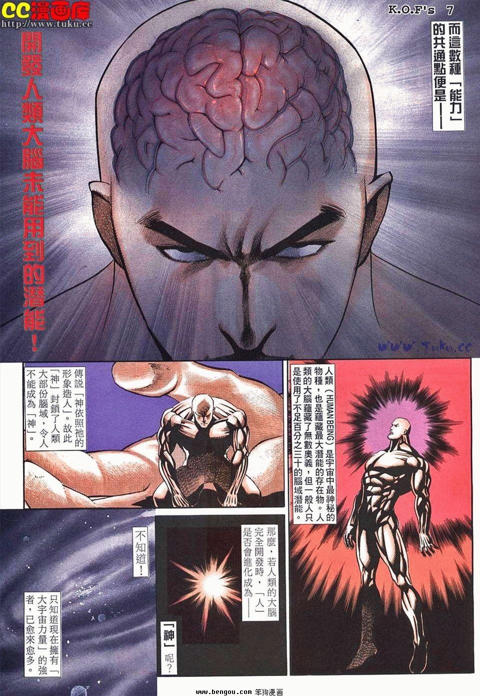 第29卷