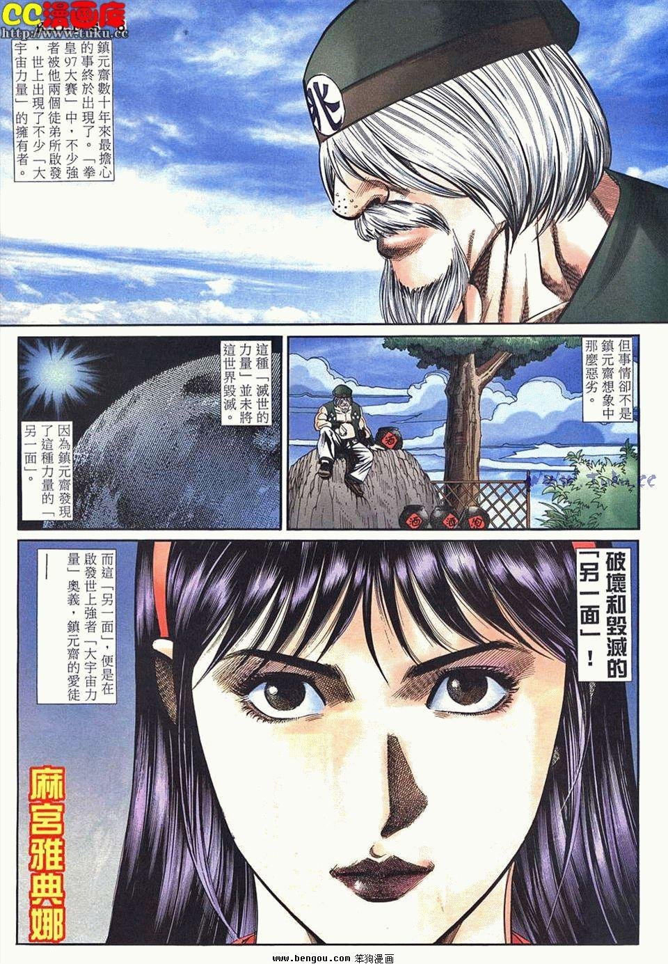第29卷