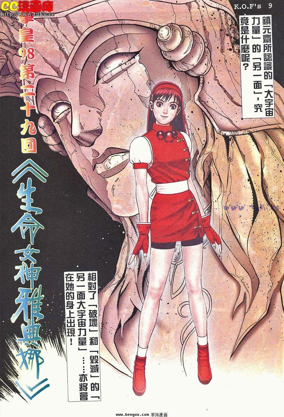 第29卷